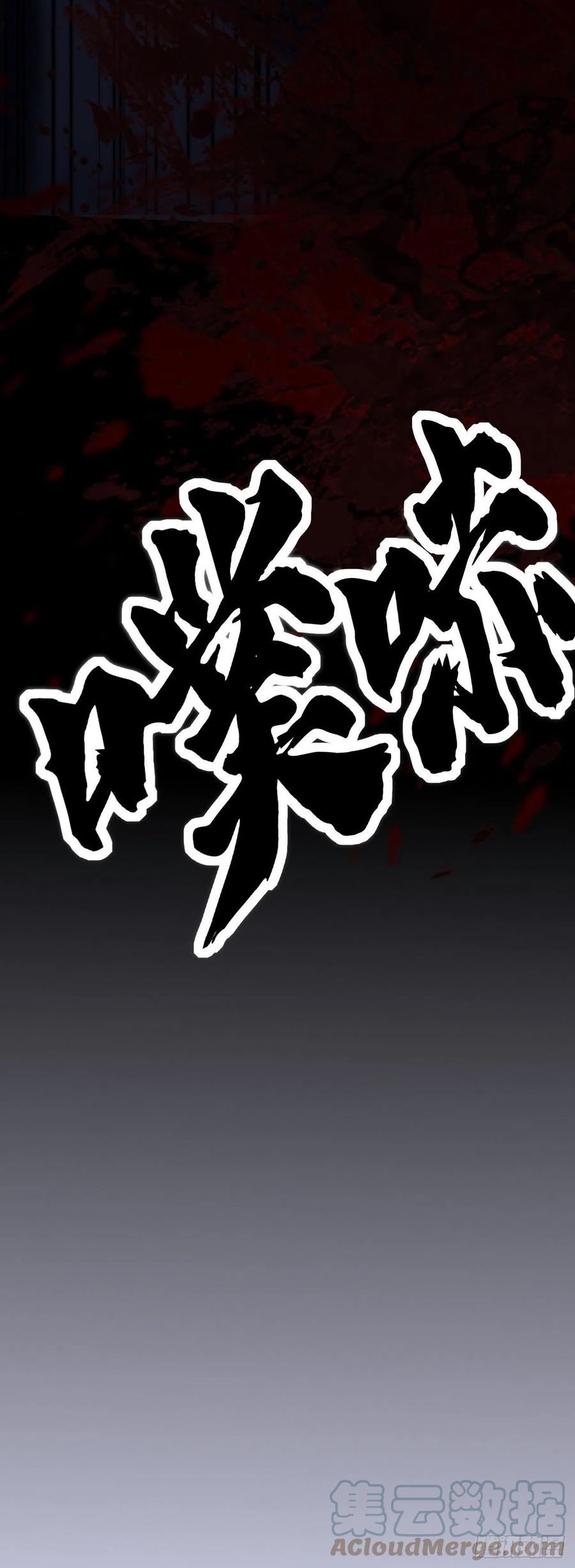 我们才是最亲密的-师兄别想逃-翻身文化（第7张）