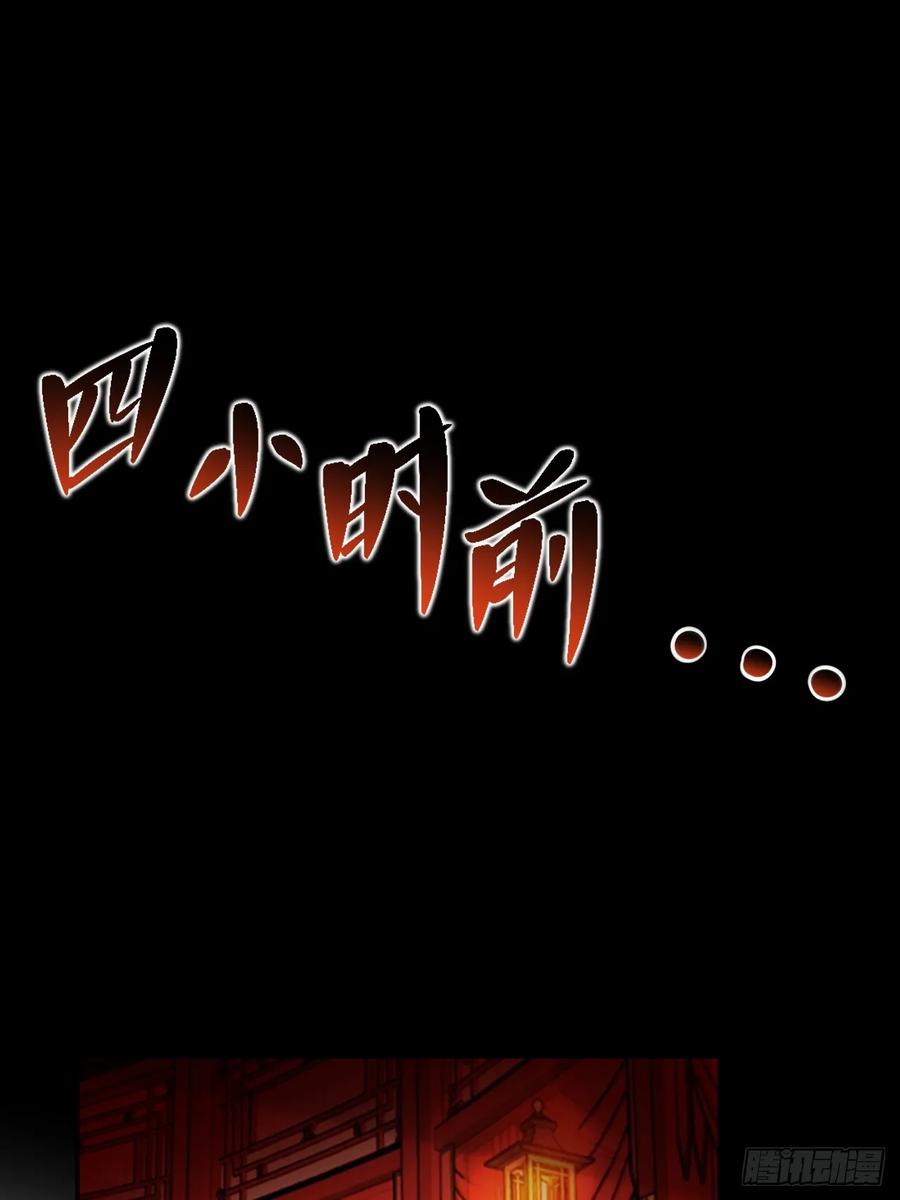 我不是一个守信的人-师兄别想逃-翻身文化（第3张）
