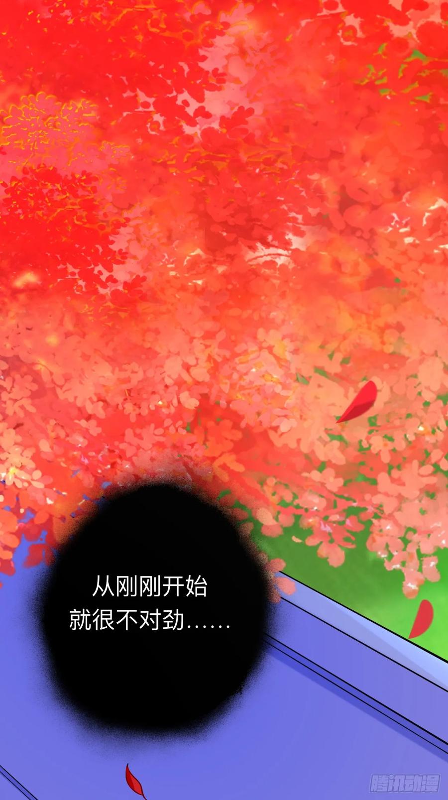 你感觉不到吗？-师兄别想逃-翻身文化（第2张）