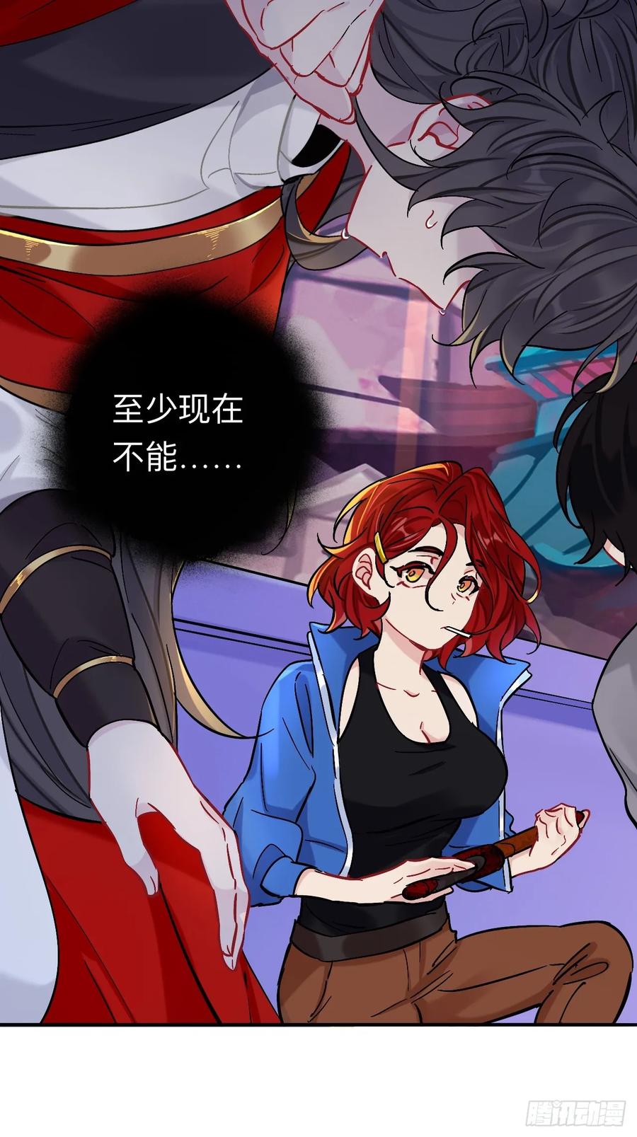 你感觉不到吗？-师兄别想逃-翻身文化（第6张）