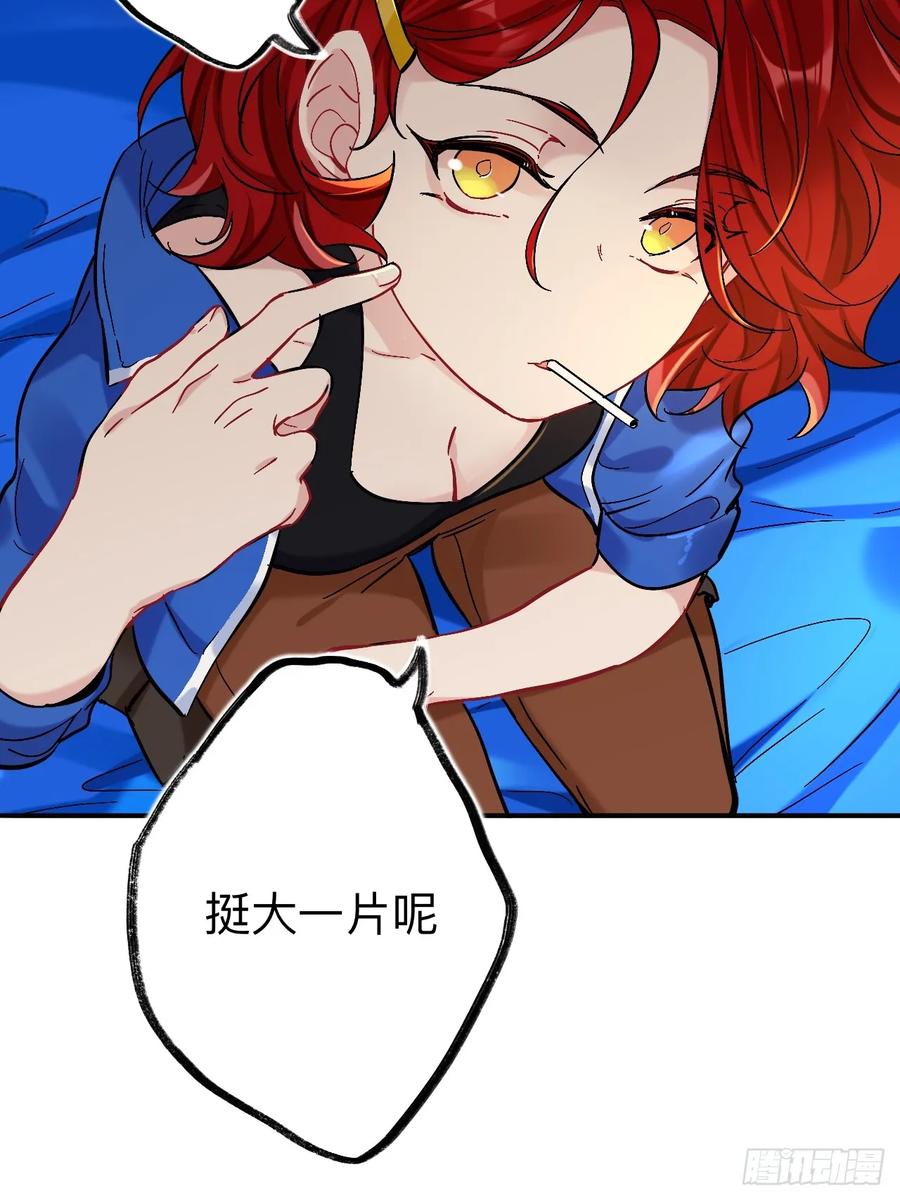 你感觉不到吗？-师兄别想逃-翻身文化（第14张）