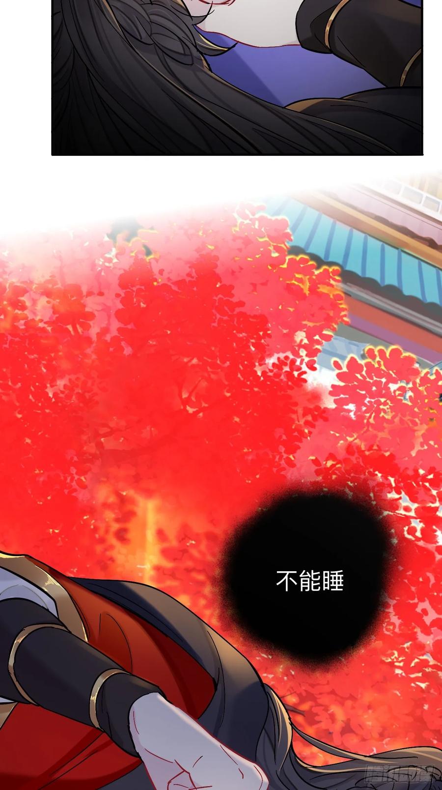 你感觉不到吗？-师兄别想逃-翻身文化（第5张）