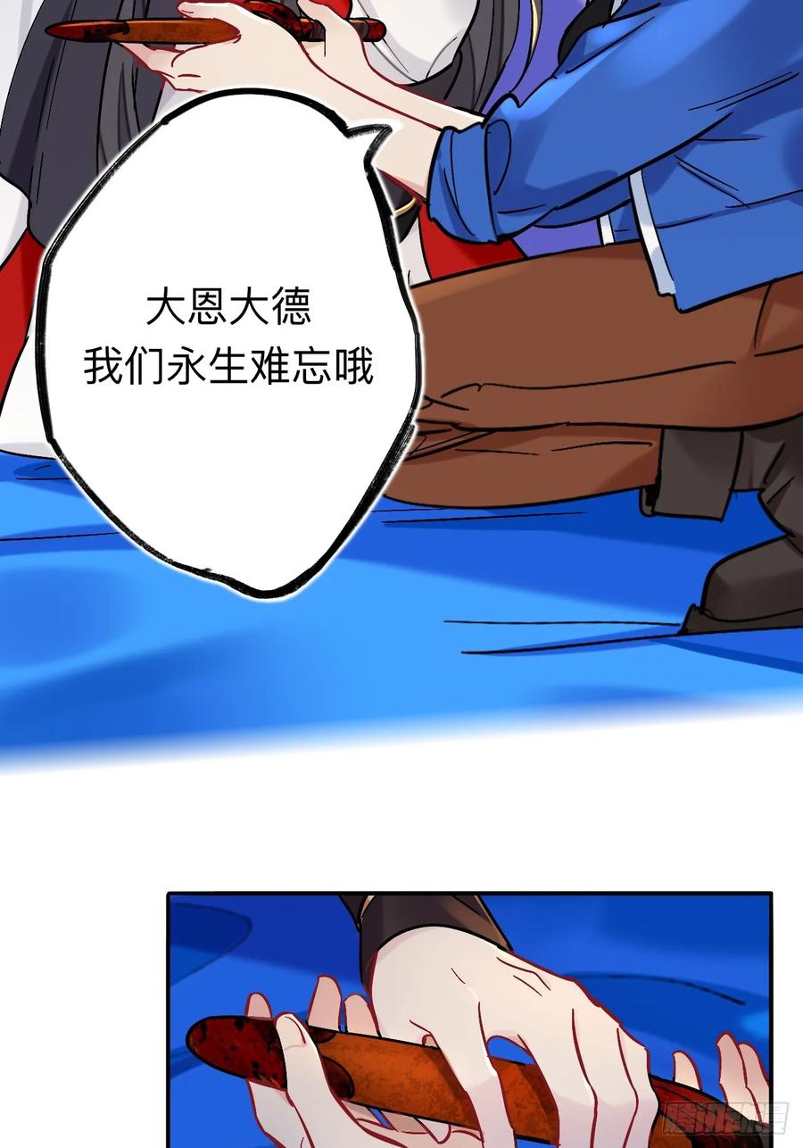 你感觉不到吗？-师兄别想逃-翻身文化（第9张）