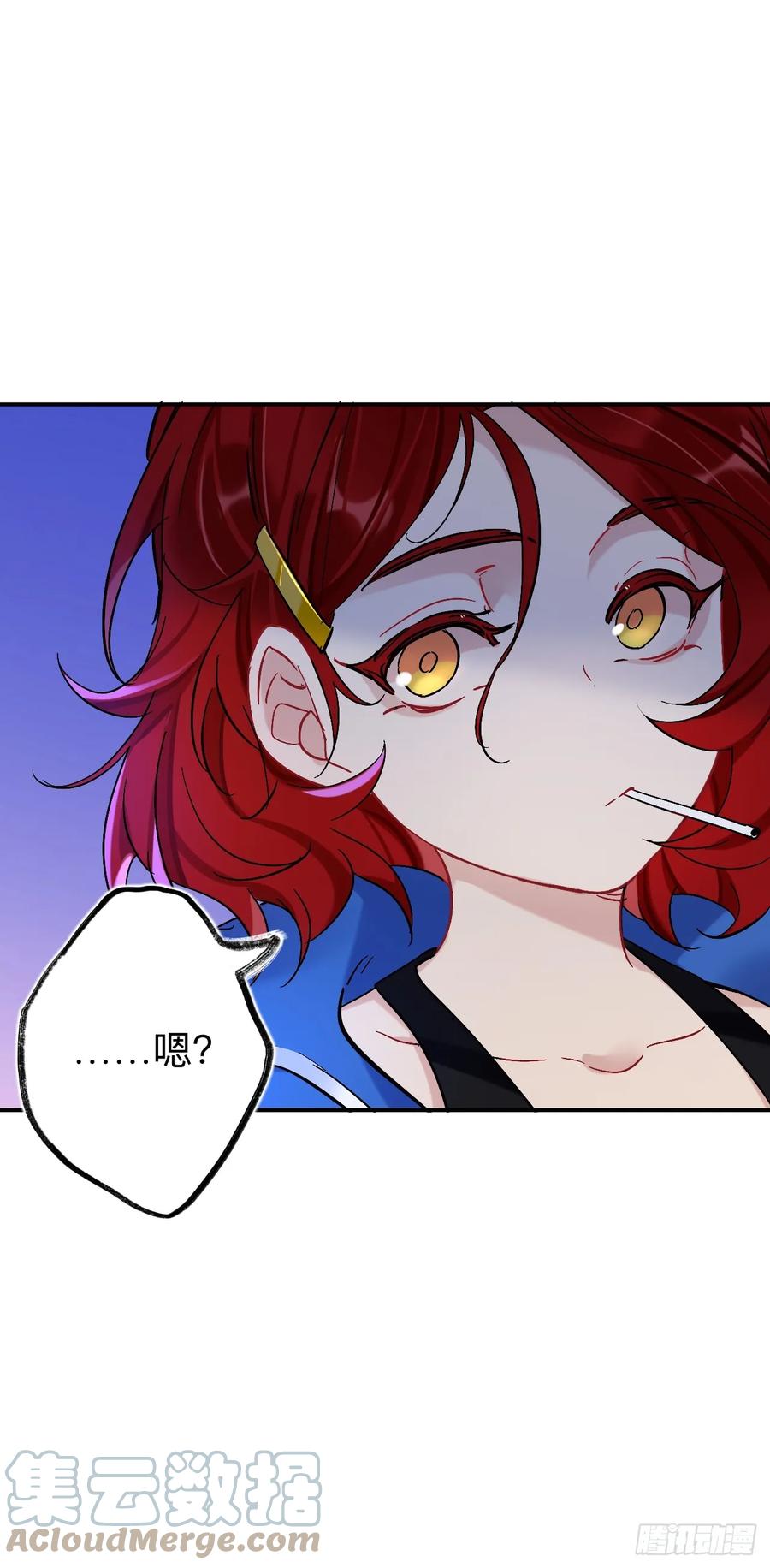 你感觉不到吗？-师兄别想逃-翻身文化（第7张）