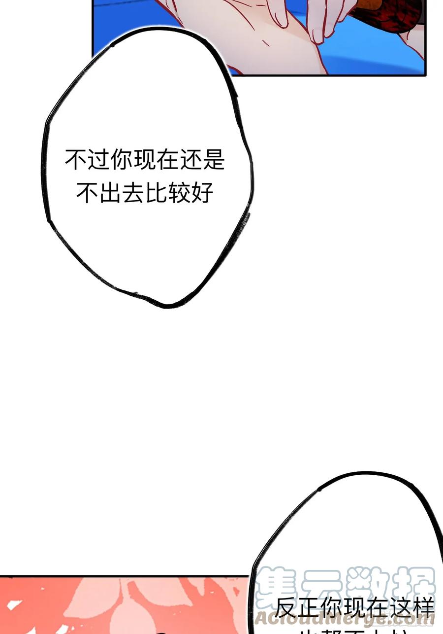你感觉不到吗？-师兄别想逃-翻身文化（第10张）