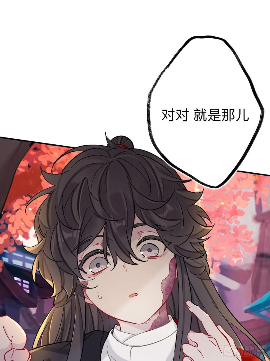 你感觉不到吗？-师兄别想逃-翻身文化（第15张）