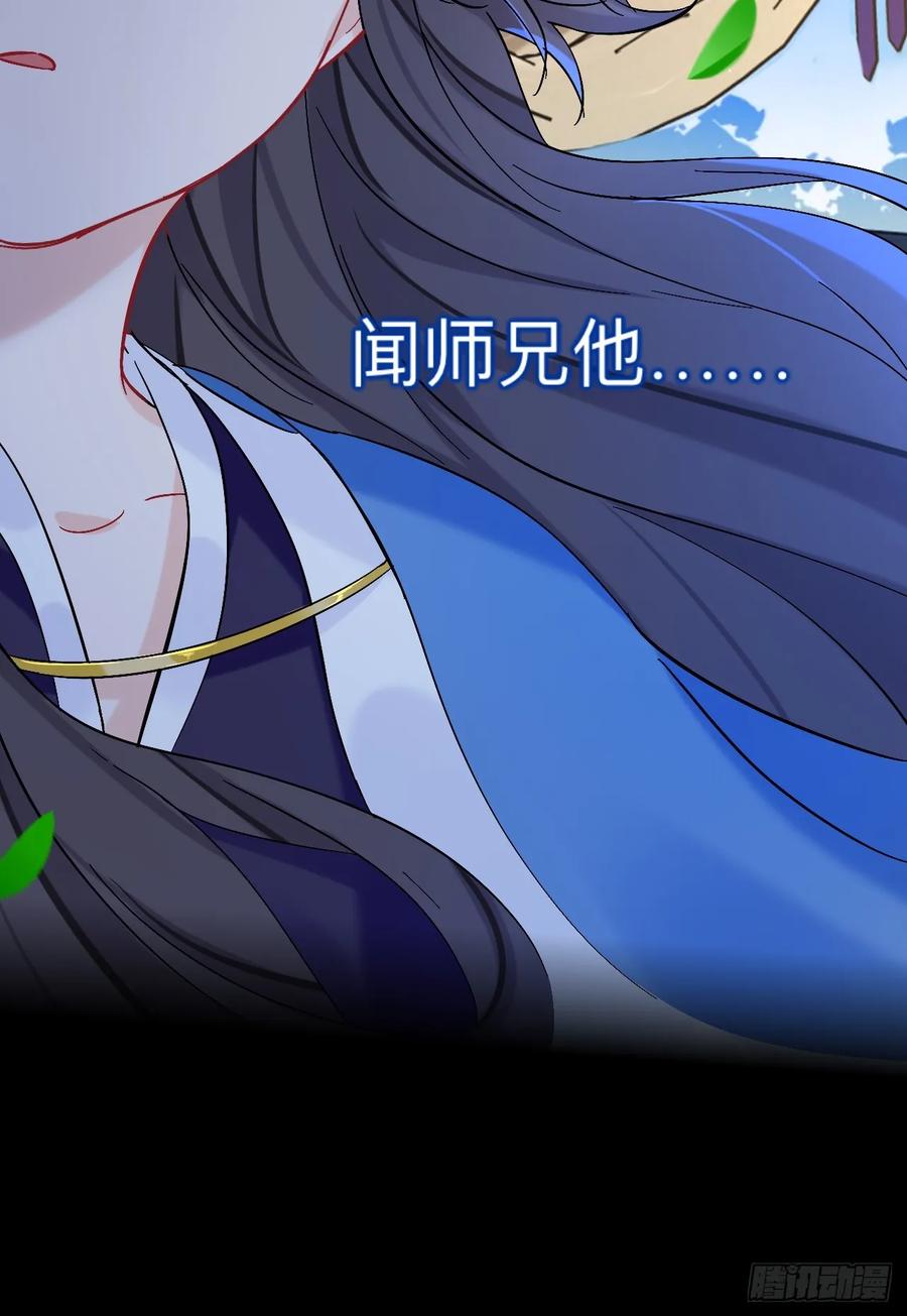 风尽还在等我-师兄别想逃-翻身文化（第14张）