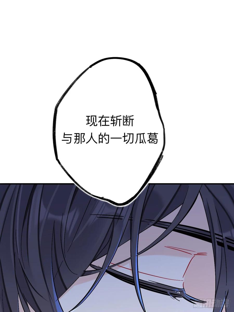 风尽还在等我-师兄别想逃-翻身文化（第23张）