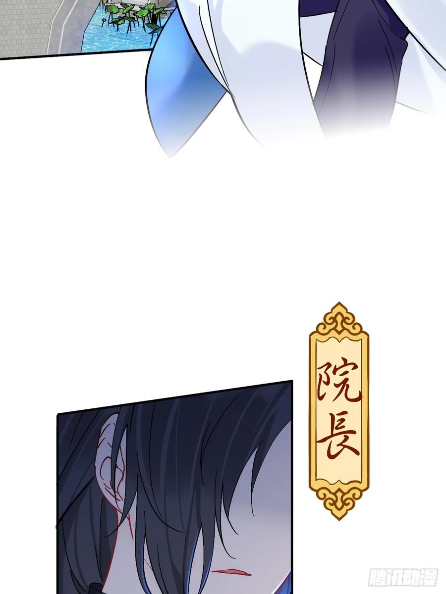 风尽还在等我-师兄别想逃-翻身文化（第18张）