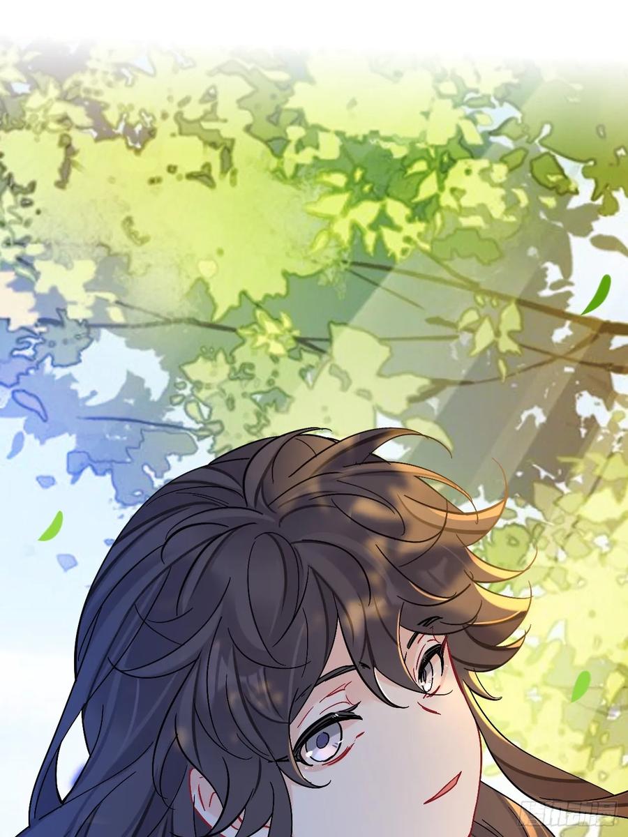 风尽还在等我-师兄别想逃-翻身文化（第26张）