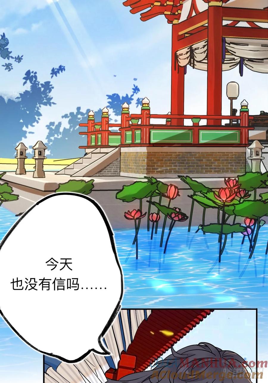 风尽还在等我-师兄别想逃-翻身文化（第4张）