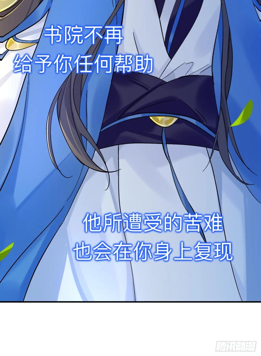 风尽还在等我-师兄别想逃-翻身文化（第21张）