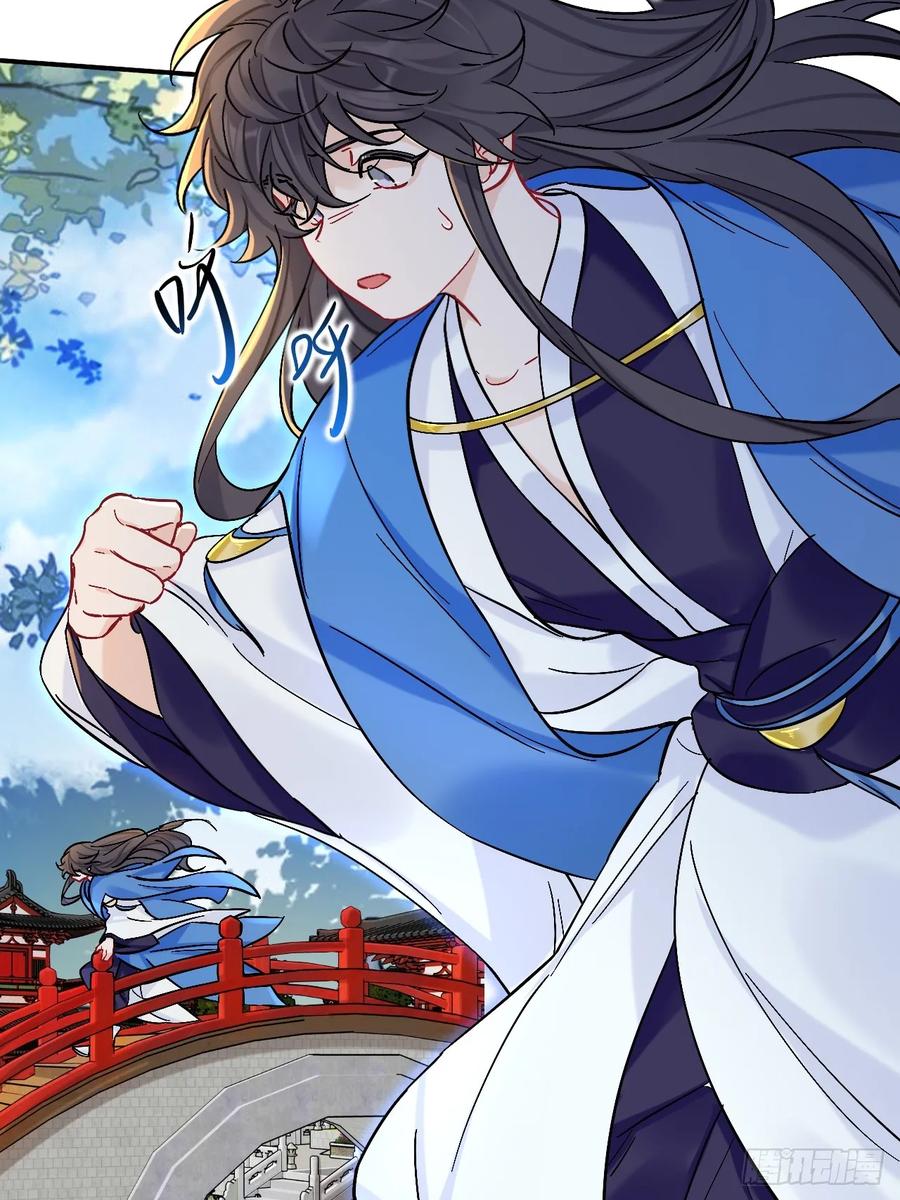 风尽还在等我-师兄别想逃-翻身文化（第17张）