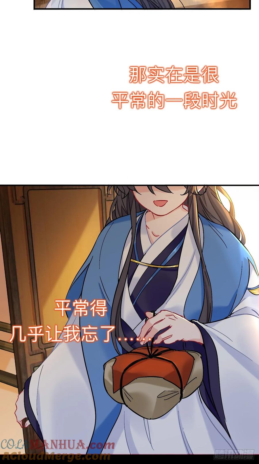 日子过得很顺-师兄别想逃-翻身文化（第4张）