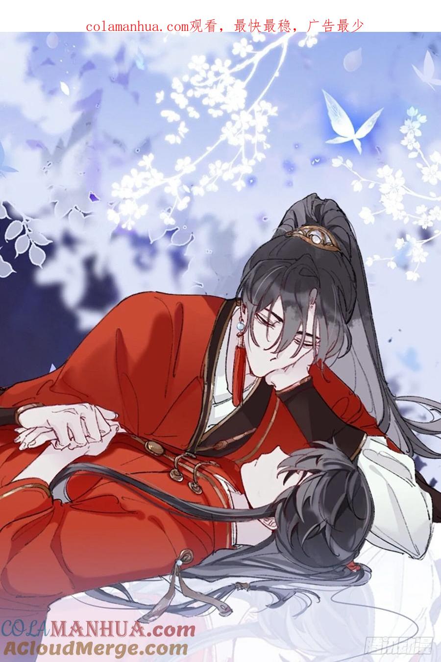 师兄你看，风景不错吧-师兄别想逃-翻身文化（第1张）