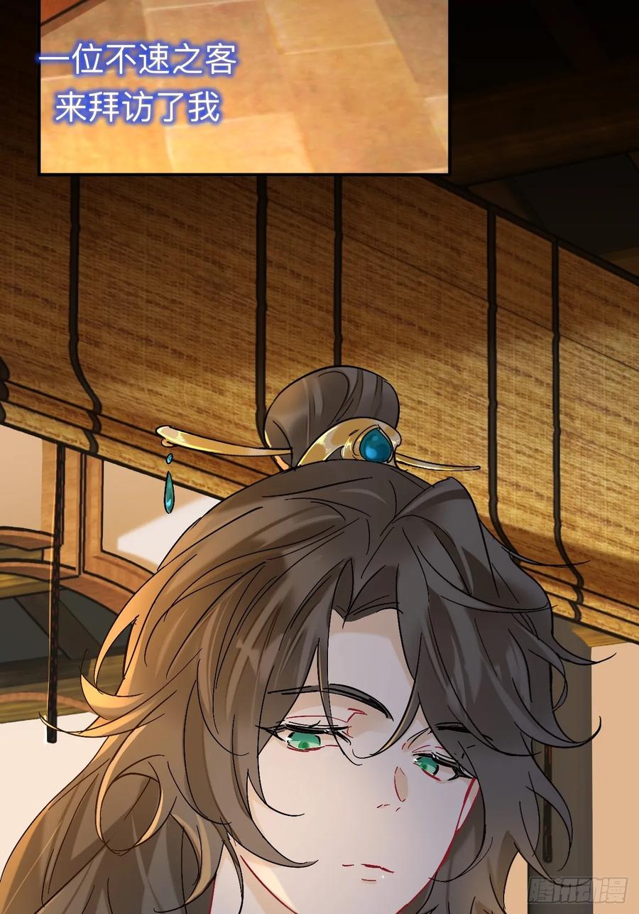 师兄你看，风景不错吧-师兄别想逃-翻身文化（第8张）