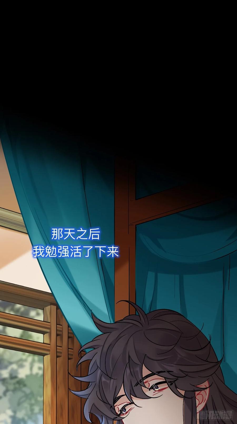 师兄你看，风景不错吧-师兄别想逃-翻身文化（第3张）