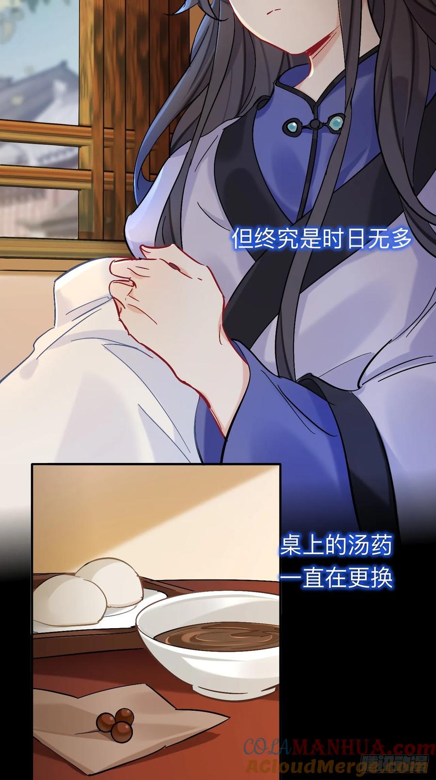 师兄你看，风景不错吧-师兄别想逃-翻身文化（第4张）