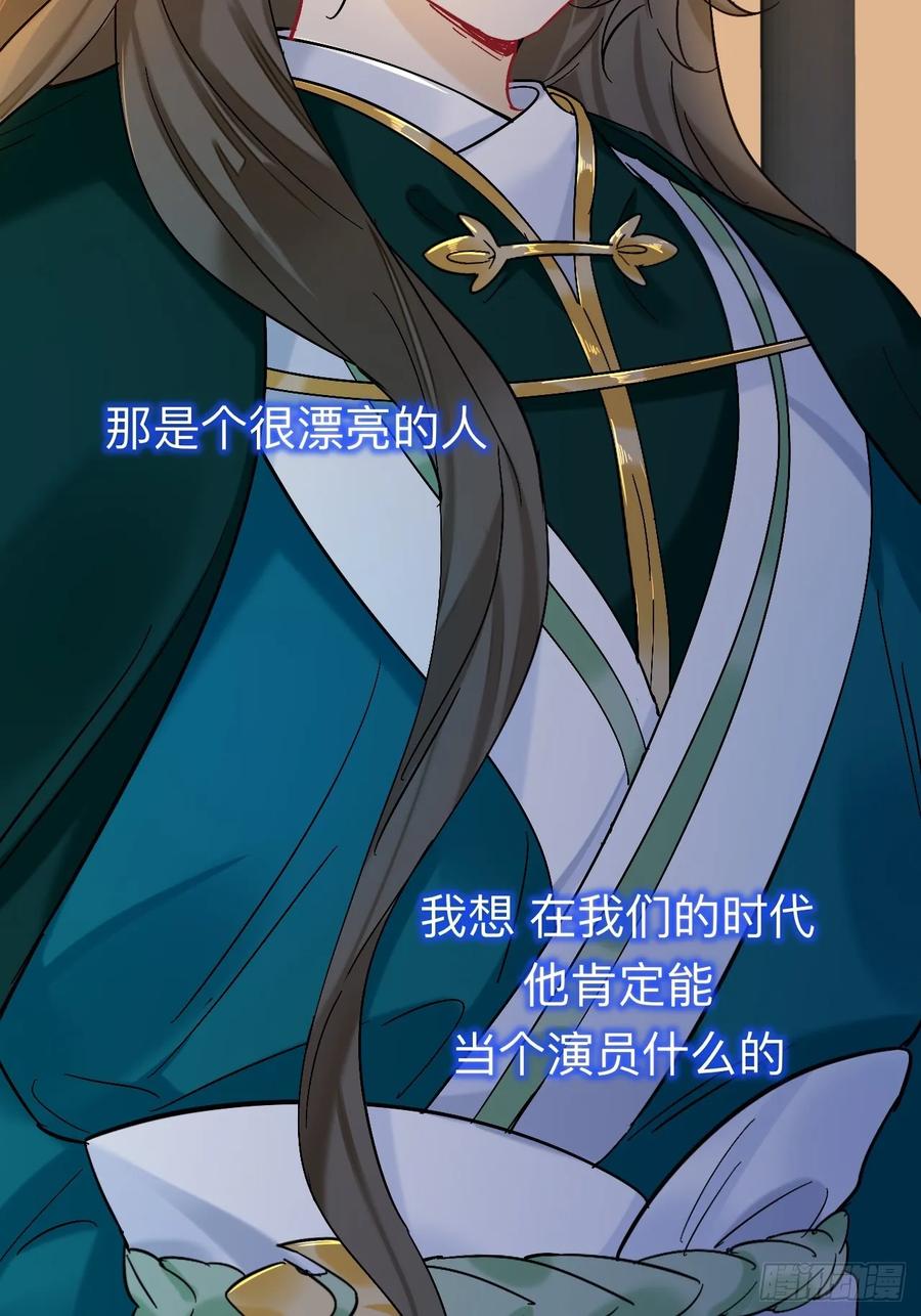 师兄你看，风景不错吧-师兄别想逃-翻身文化（第9张）