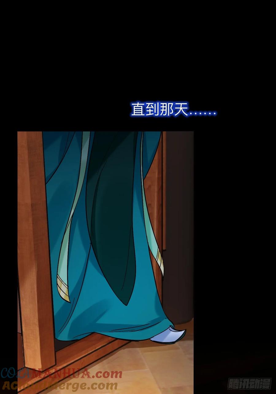 师兄你看，风景不错吧-师兄别想逃-翻身文化（第7张）