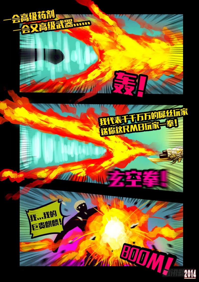 6.jpg
