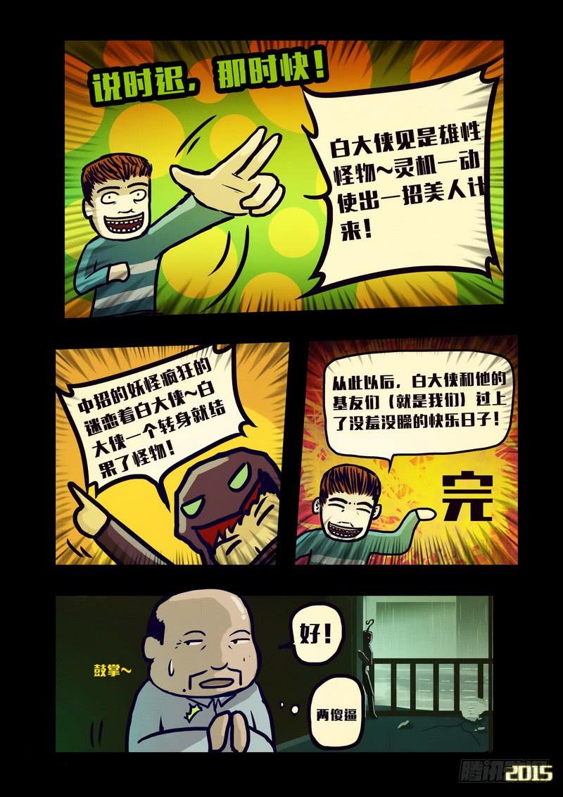 11.jpg