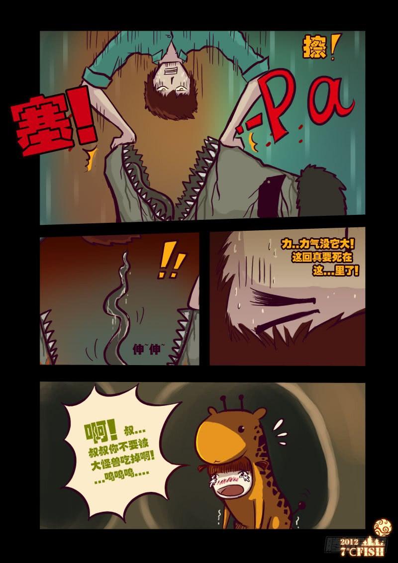 7.jpg