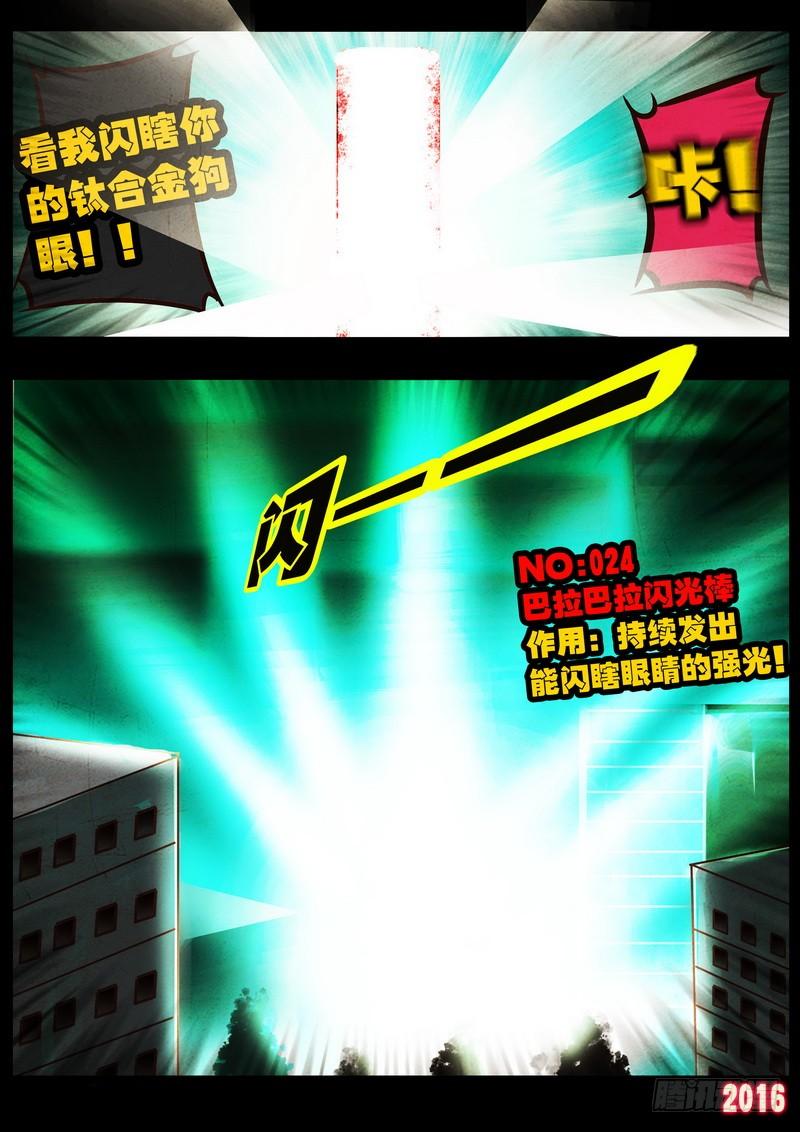 6.jpg