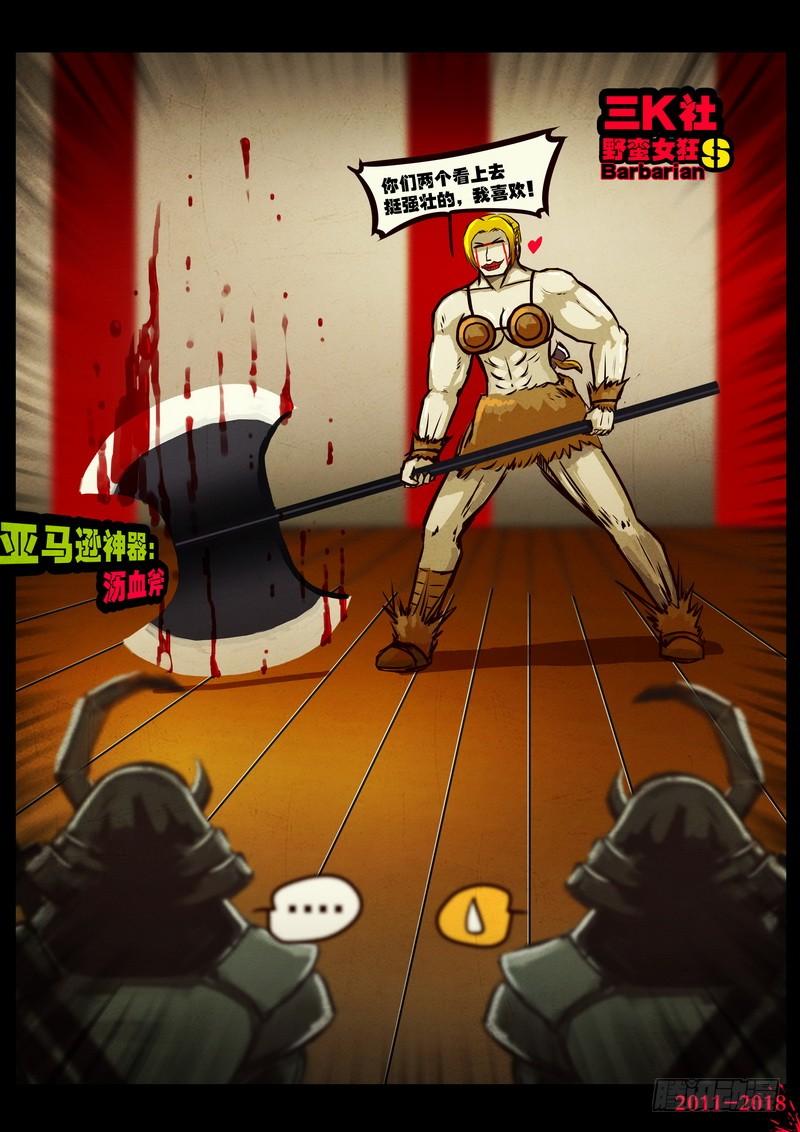 8.jpg