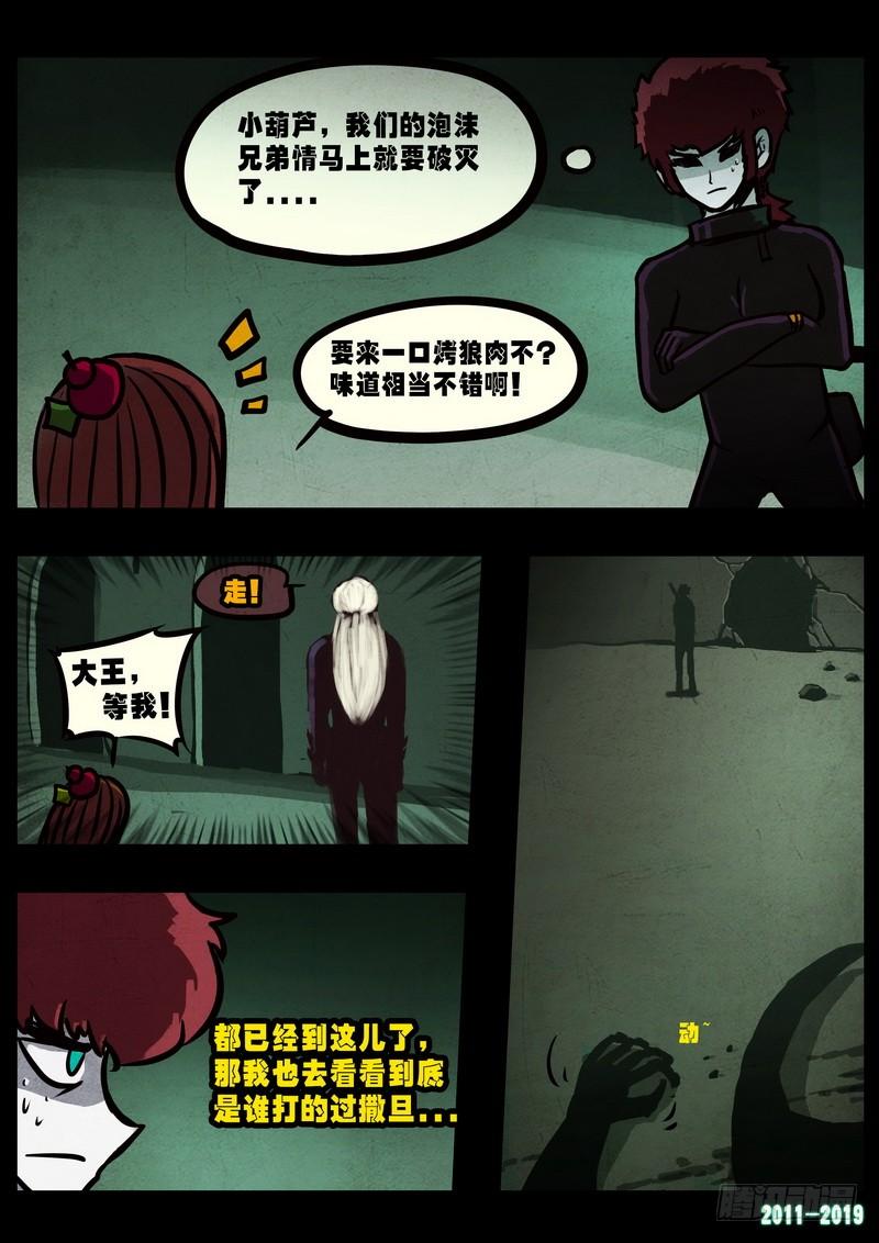 9.jpg