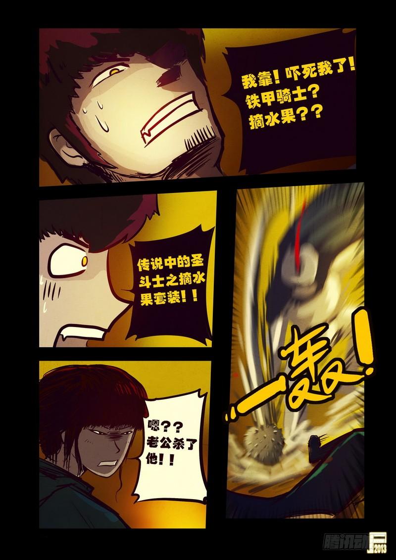 8.jpg
