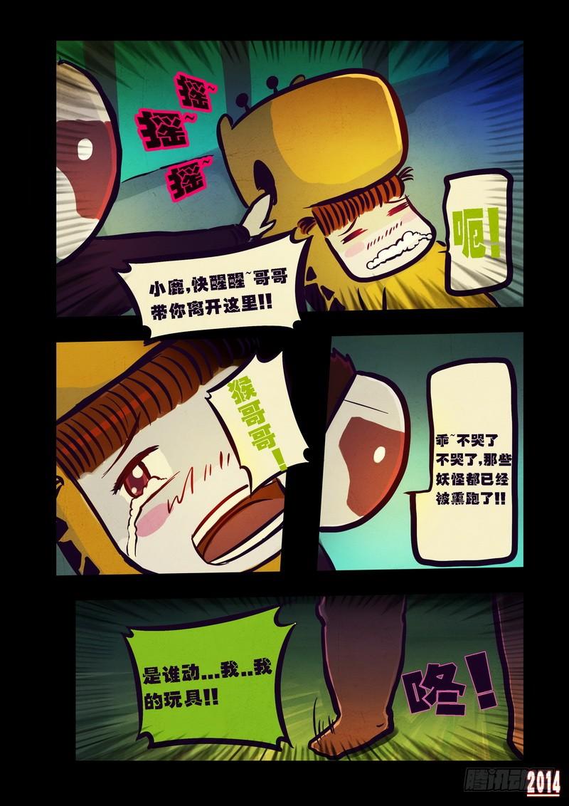 9.jpg