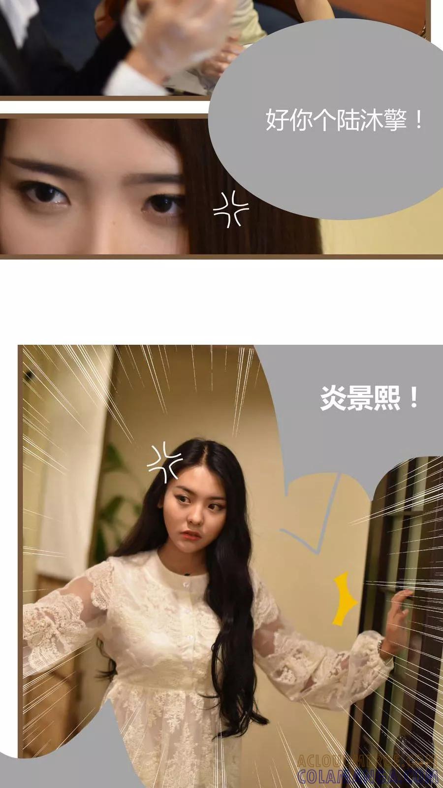 第15话-指染成婚（真人版）-剧能玩（第9张）