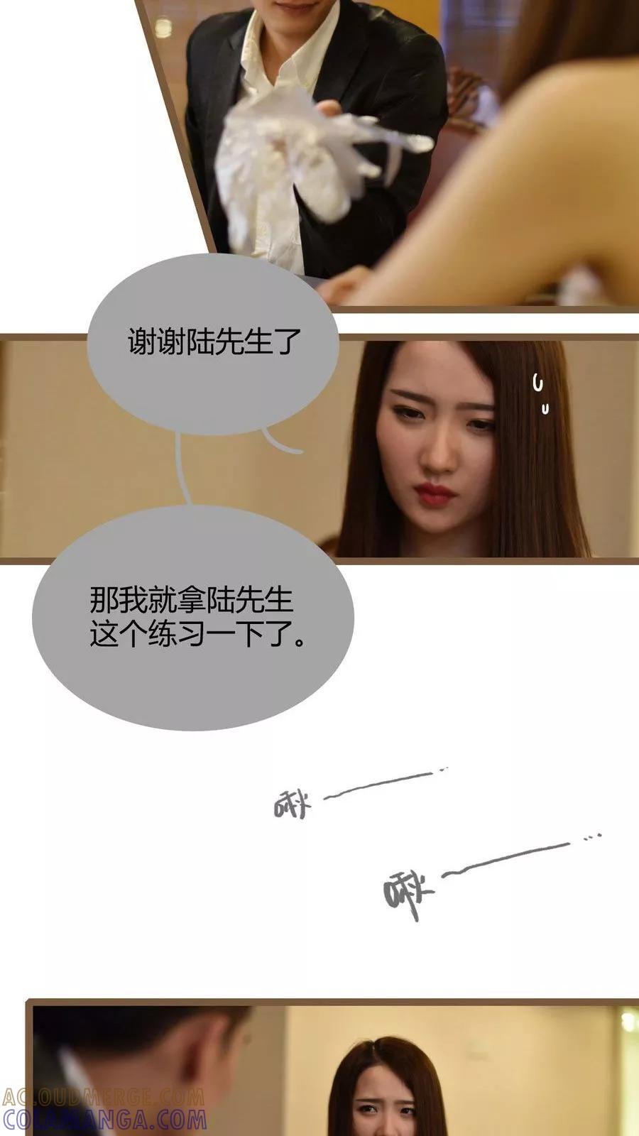 第15话-指染成婚（真人版）-剧能玩（第3张）