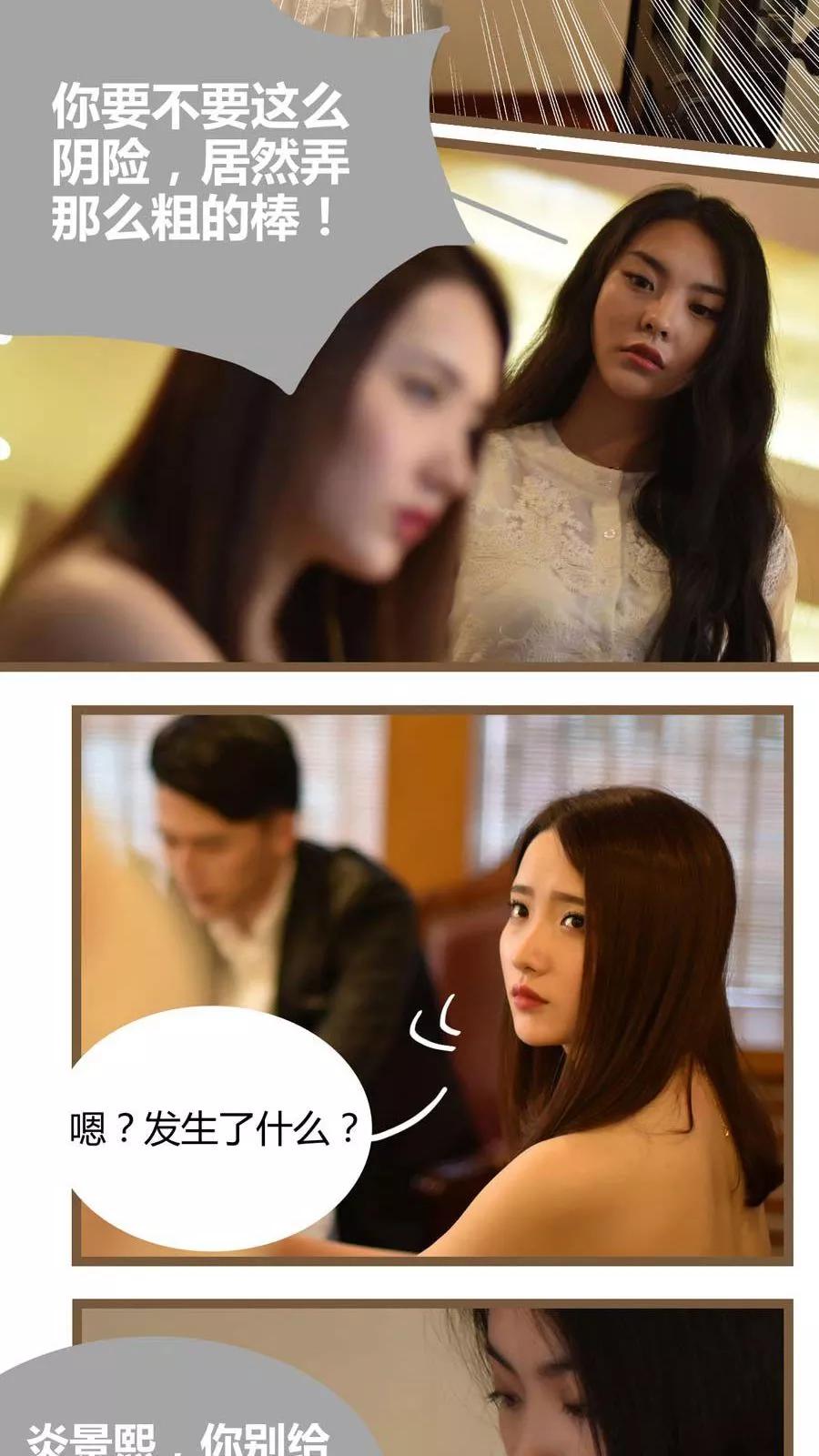 第15话-指染成婚（真人版）-剧能玩（第10张）