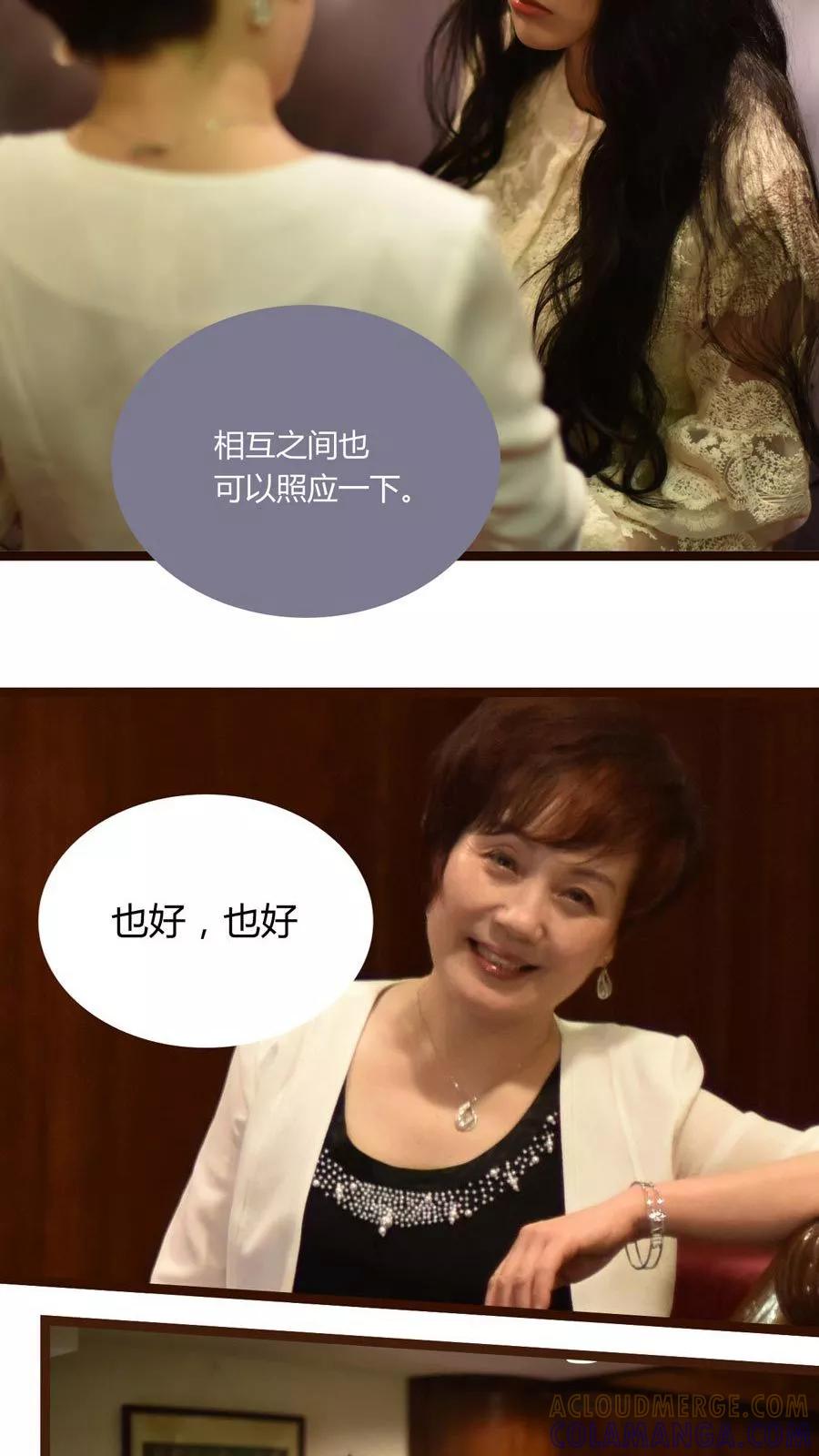 第16话-指染成婚（真人版）-剧能玩（第9张）
