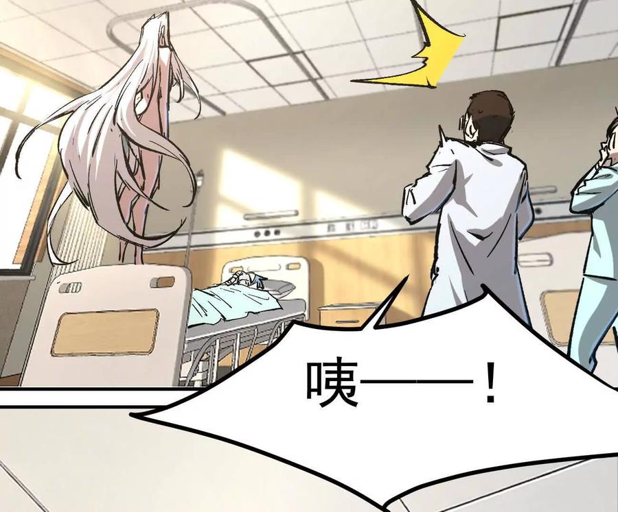 阿据自传12恋爱-江思先生-朝三暮四郎（第16张）