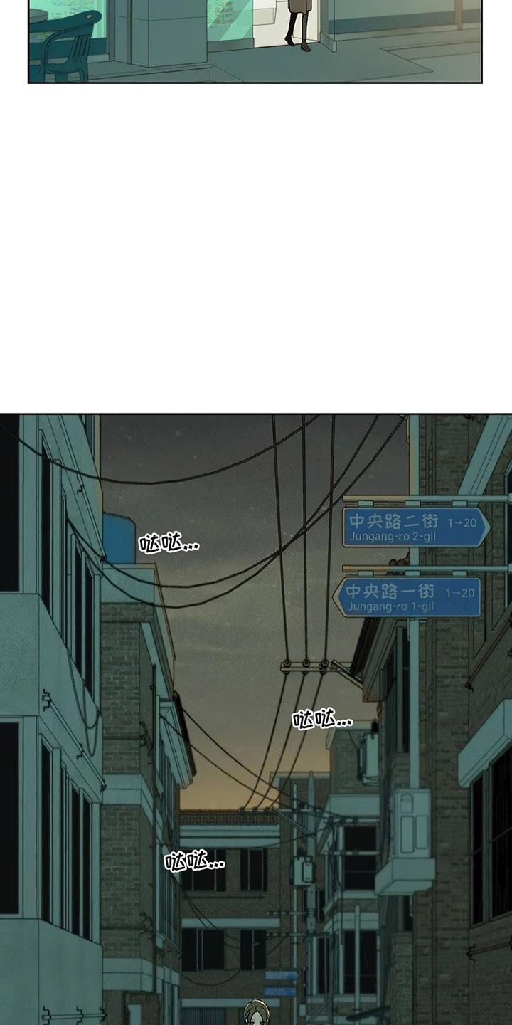 第22章：不祥的预感-枯萎的花伤心的泪-joojaekyungsbf（第30张）
