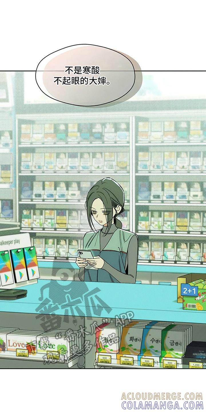 第22章：不祥的预感-枯萎的花伤心的泪-joojaekyungsbf（第7张）