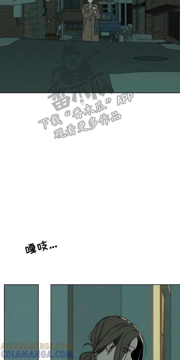 第22章：不祥的预感-枯萎的花伤心的泪-joojaekyungsbf（第31张）