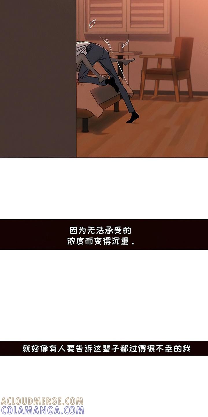 第22章：不祥的预感-枯萎的花伤心的泪-joojaekyungsbf（第27张）