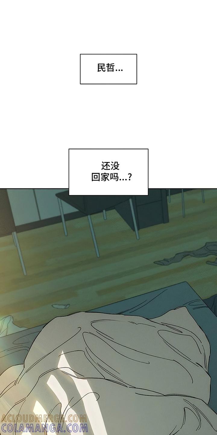 第22章：不祥的预感-枯萎的花伤心的泪-joojaekyungsbf（第35张）