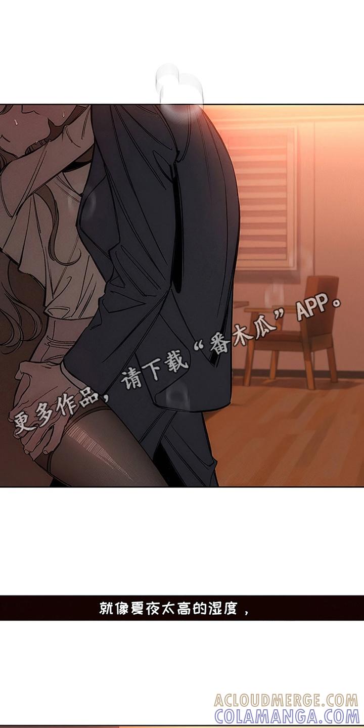 第22章：不祥的预感-枯萎的花伤心的泪-joojaekyungsbf（第25张）