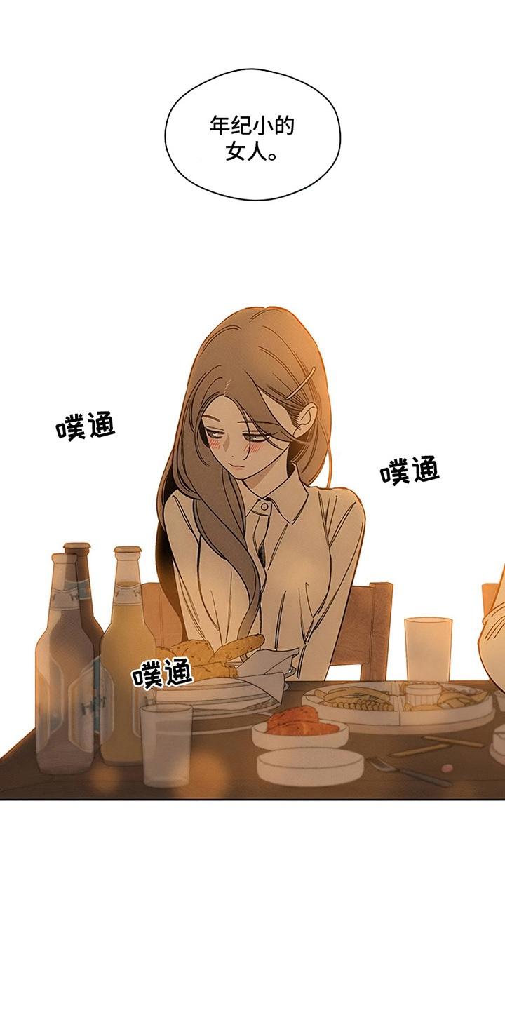 第22章：不祥的预感-枯萎的花伤心的泪-joojaekyungsbf（第6张）