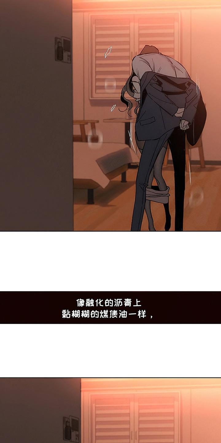 第22章：不祥的预感-枯萎的花伤心的泪-joojaekyungsbf（第26张）