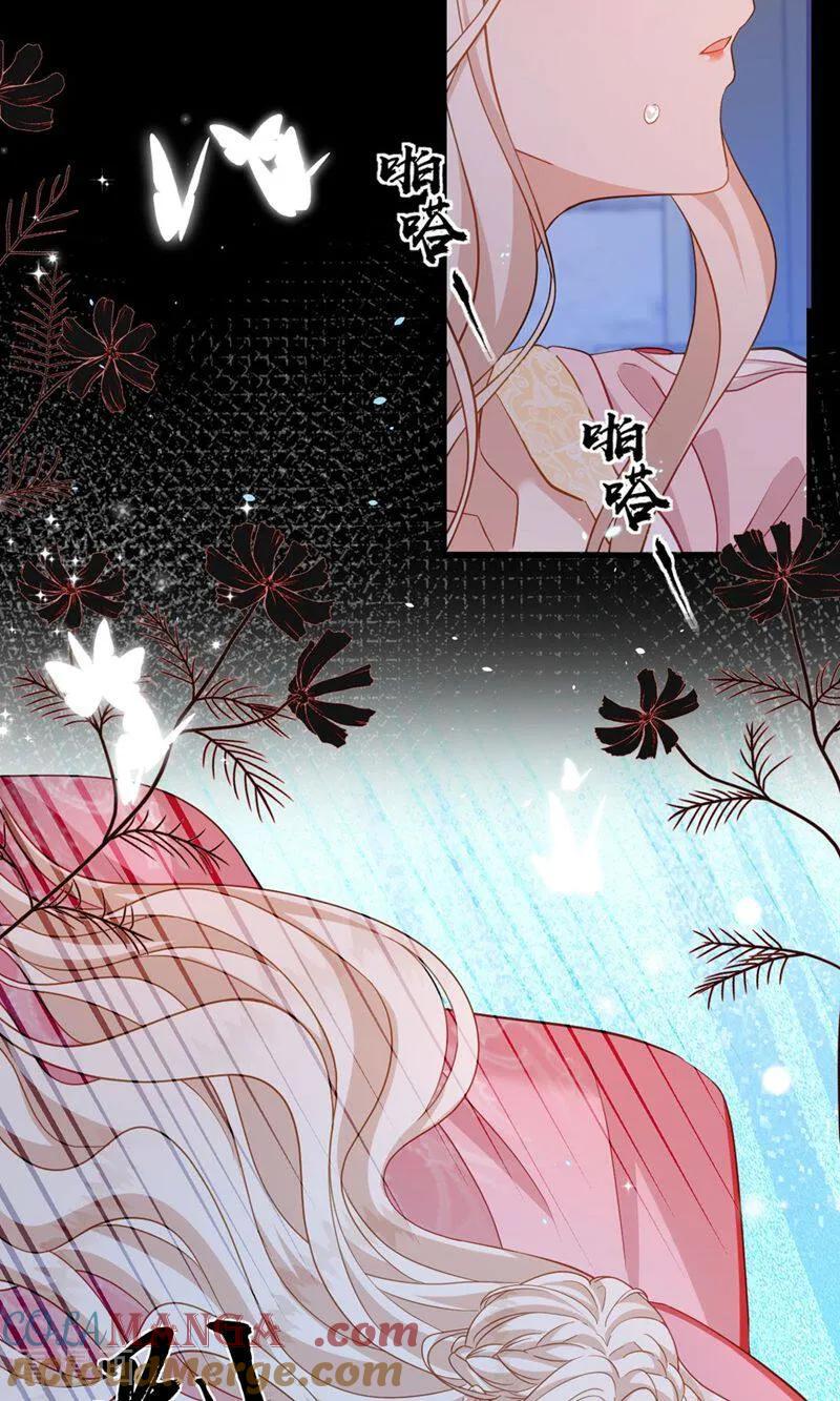 第1话为什么是5岁？-嗜血暴君竟是我前夫-九川动漫（第22张）
