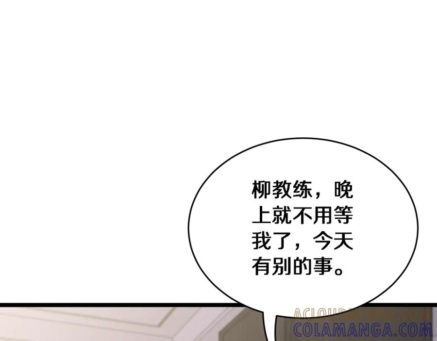 第35话认真学习-财富自由后，她们献上了忠诚-肥狸骑士（原著）+春日文化（第21张）