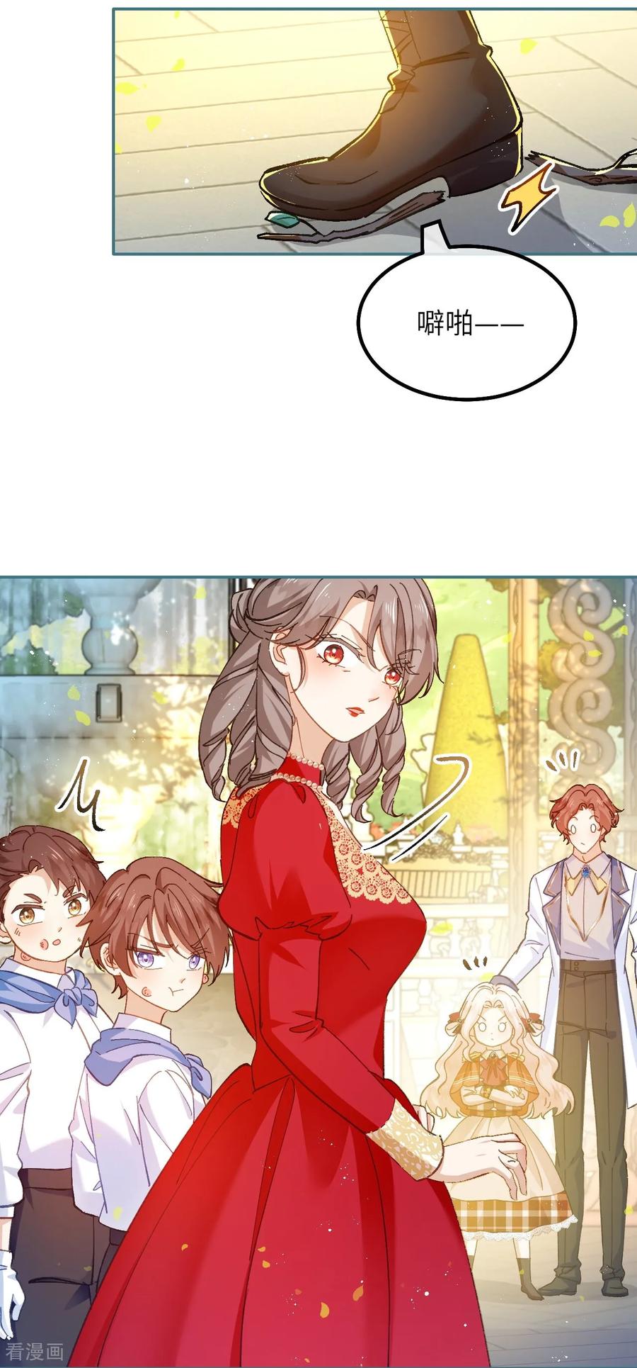 第34话我没做错！-嗜血暴君竟是我前夫-九川动漫（第4张）
