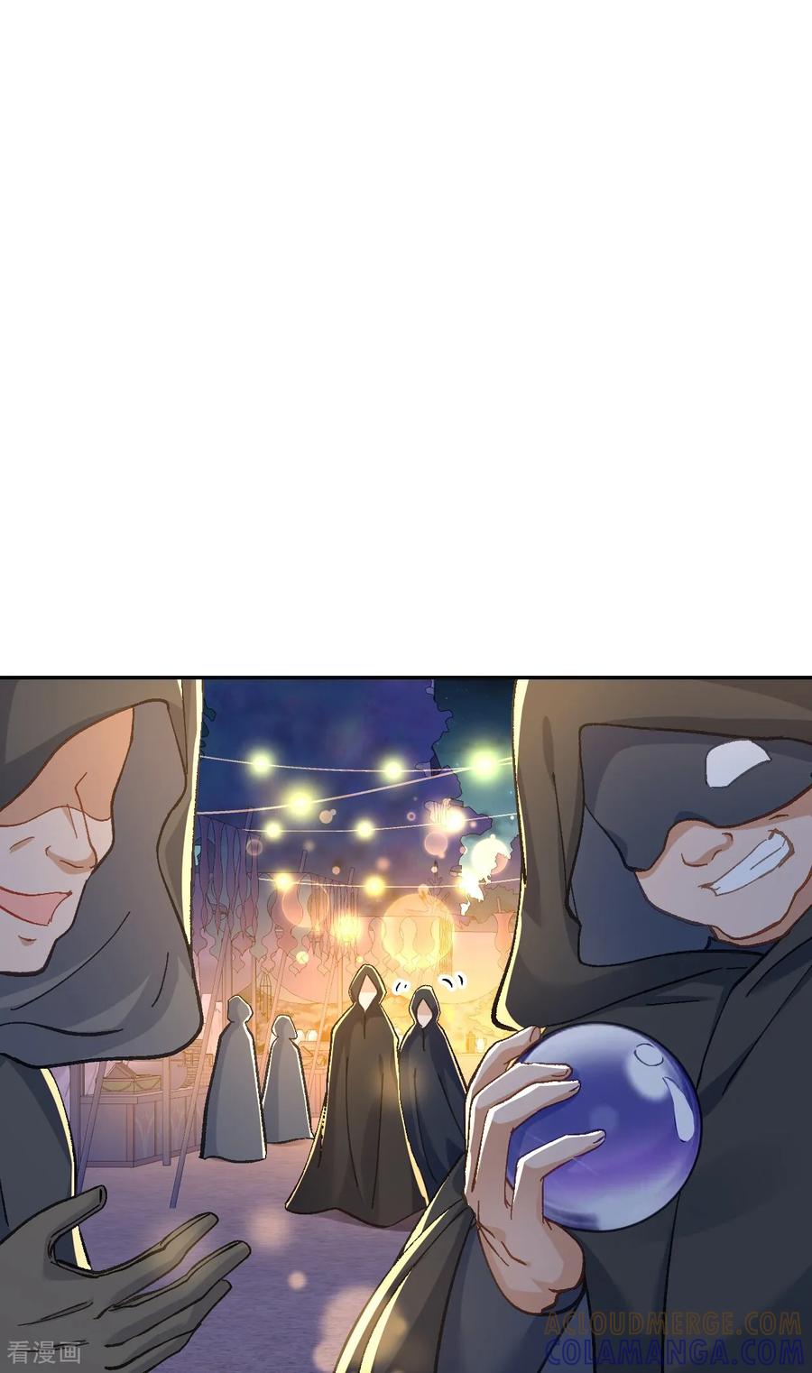 第36话拯救格蕾丝-嗜血暴君竟是我前夫-九川动漫（第27张）