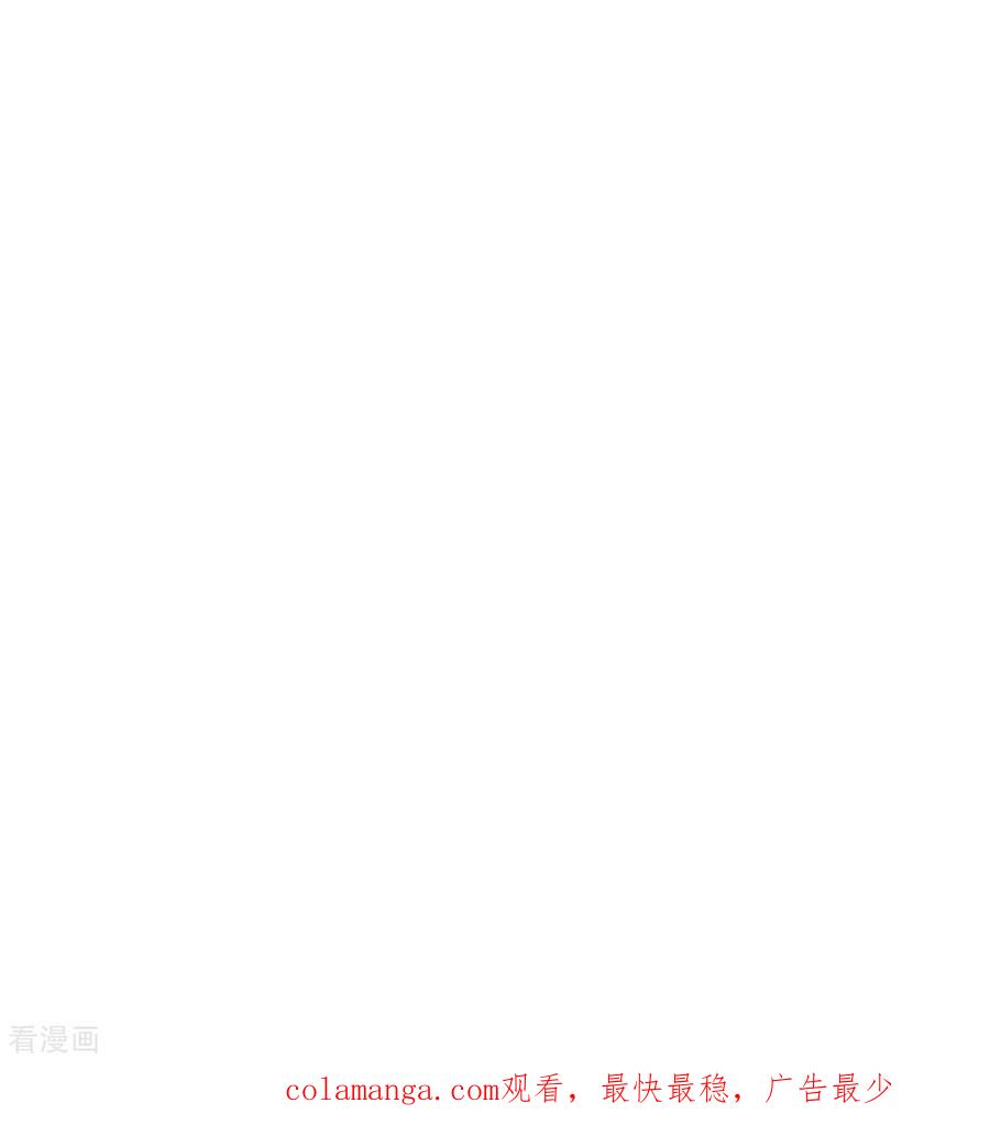第36话拯救格蕾丝-嗜血暴君竟是我前夫-九川动漫（第38张）